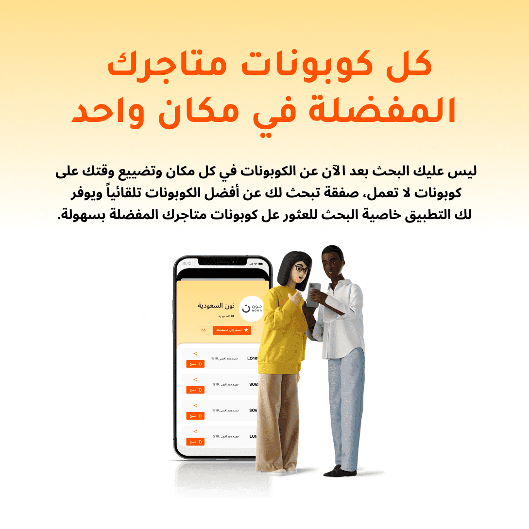 كيف تشتري عروض البلاك فرايدي بخصم كبير؟ 