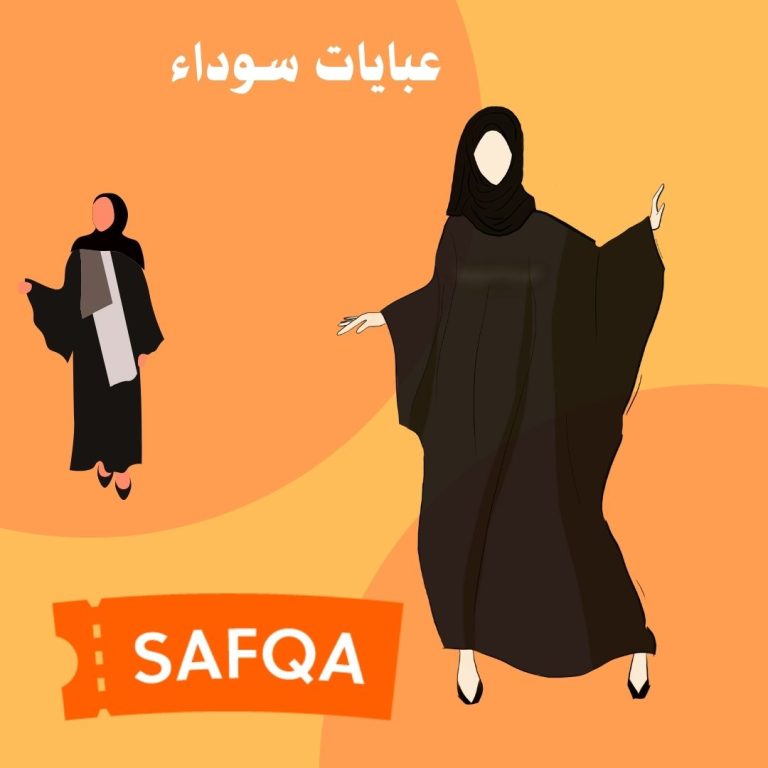 عبايات سوداء فاخرة